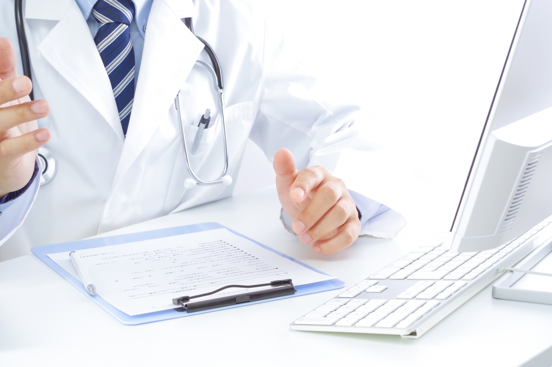 紹介状発行サービス